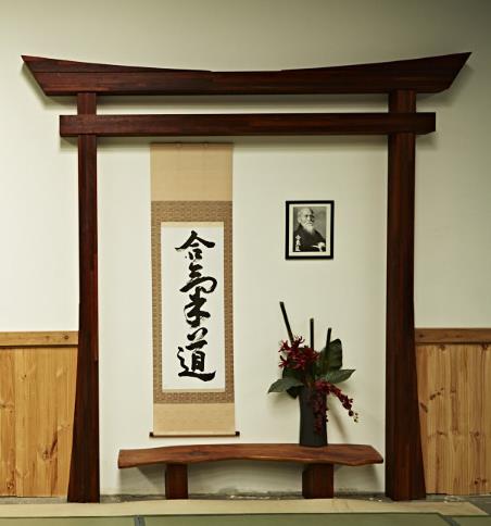 Aikido_Dojo